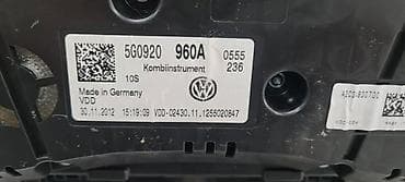 auto delovi kula: SAT ZA VOLKSWAGEN GOLF 7 - 5G0920 | Sat Golf 7 — 4