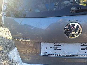 mesingane pločice za vrata: TOURAN GEPEK VRETA ZA VOLKSWAGEN TOURAN OD 2003. DO 2013. GOD — 1