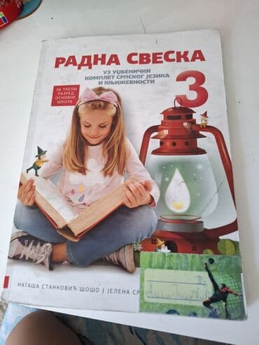 dvorac sator za devojcice: Knjige za treci razred — 7