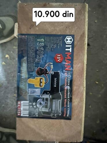 jednorucna motorna testera kupujemprodajem: Cena 10.900 din Vitlo HITMAN 1360kg Model HA-2254 HITMAN 12V — 1