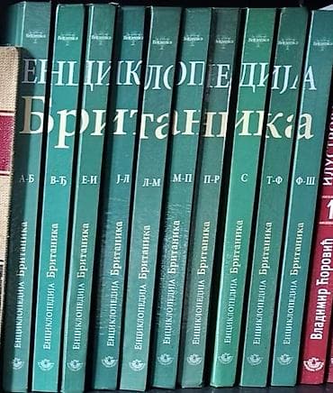 enciklopedija britanika cena: Enciklopedija Britanika – komplet na srpskom jeziku - Višetomno — 1