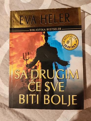 Naslov: Sa drugim će sve biti bolje – Eva Heler (Biblioteka Bestseler)