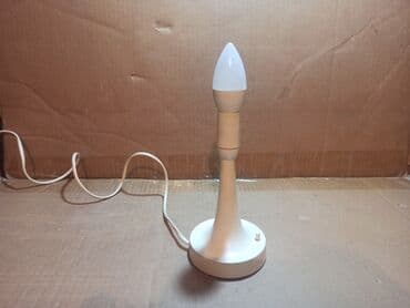 Rasveta: Stona lampa — 1