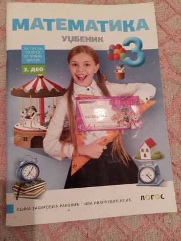 decija busilica na baterije: Knjige za prodaju — 2