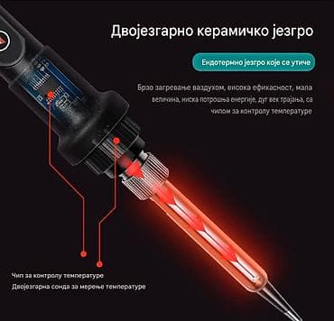 Alati i mašine: Карактеристике: 1. Брзо загревање за 10 с: Константна температура и — 8