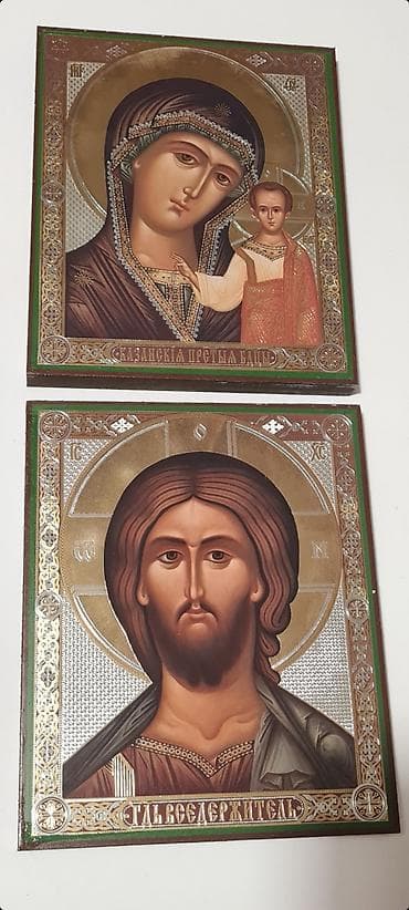 posuda za meso: ☆ Na prodaju set pravoslavnih ikona poznat kao diptih, zajedno sa — 3