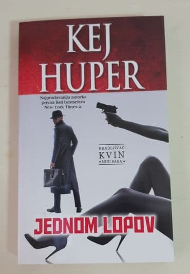kyle xy bg audio: Jednom lopov-kej huper — 1
