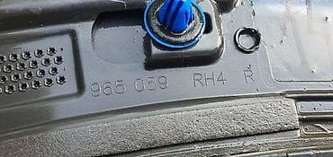 boce za argon: RUB KRILA ZD ZA AUDI Q3 | Audi q3 rub krila zadnji desni 83A 853 818 — 3