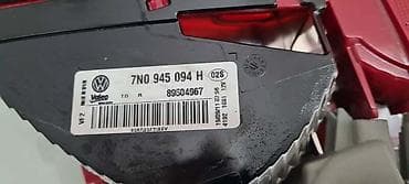 auto otpad dupljaj valjevo: STOP LAMPA ZA VOLKSWAGEN SHARAN OD 2010. DO 2015. GOD. - 7N0945094 | — 5