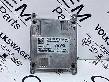 BALAST MODUL FARA ZA VOLKSWAGEN GOLF 7, PASSAT B8 - 7P5 941 571 AF | na lalafo.rs BALAST MODUL FARA ZA VOLKSWAGEN GOLF 7, PASSAT B8 - 7P5 941 571 AF |