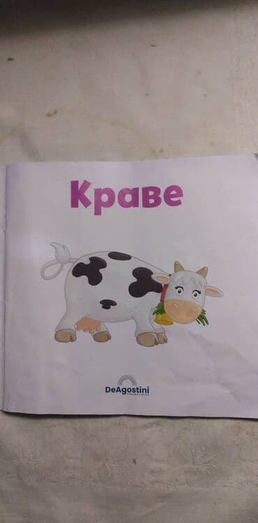 pesme za decu: Knjiga:Krave De Agostini 26 str. 20 cm.ocuvana — 1