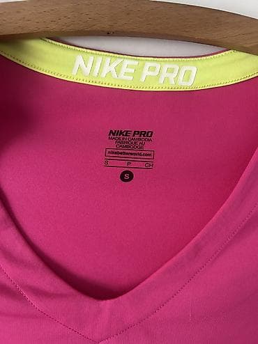 nike plisana trenerka: Nike majica za trening S — 2