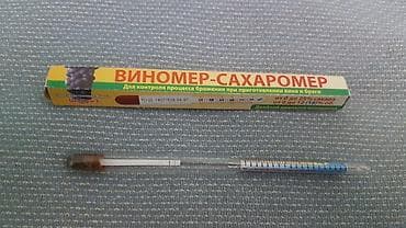 Ostali proizvodi za kuću: Vinomer Za Merenje Jacine Vina Nov Cena je 480 dinara — 1