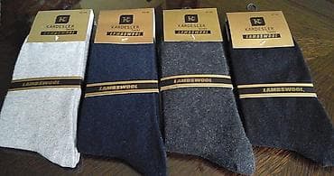 Muške vunene čarape vel;40-46. Tople čarape. Vel;40-46. Jedan par at lalafo.rs Muške vunene čarape vel;40-46. Tople čarape. Vel;40-46. Jedan par