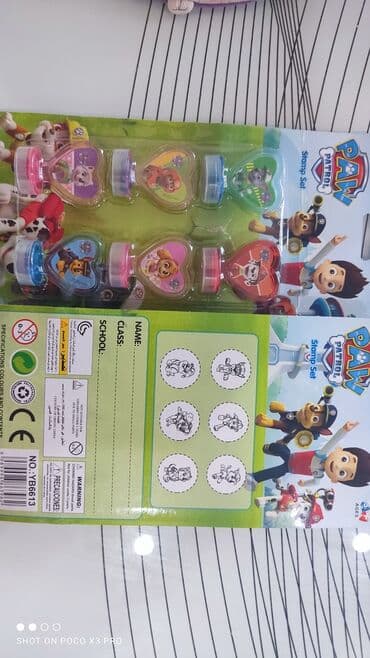 traktori igracke za decu: Pečat paw patrol 
Ili patrolne šape — 3