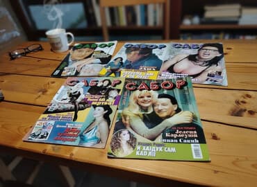 Muzički instrumenti: Kupujem muzicke casopise — 1