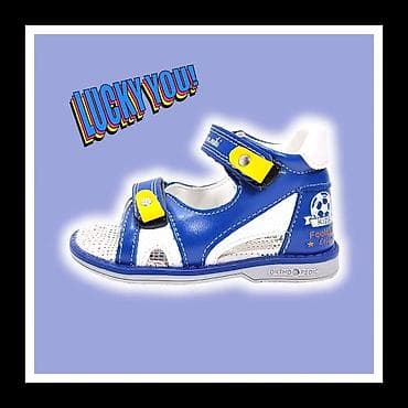 SNIZENJE Prelepe sandalice ultra lagane, izradjene od kvalitetne eko