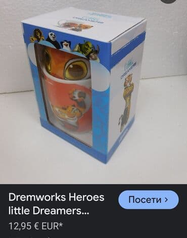 porcelanske solje za caj: Solja nova Heroes porcelanska univerzalna 2017g. Solja sa igrackom — 14