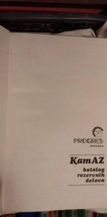 kristal leskovac katalog: Knjiga:Katalog rez. delova za kamion Kamaz, A4 format,srp — 2