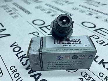 ubodne led sijalice za auto: PHILIPS D2S XENON 35 W ZA VOLKSWAGEN JETTA, PHAETON, POLO . - — 2