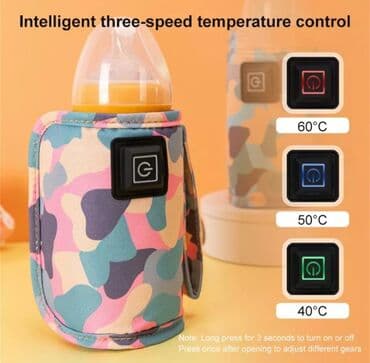 Prams & Strollers: Grejač za flašice sa podešavanjem temperature. Znači možete namestiti — 1