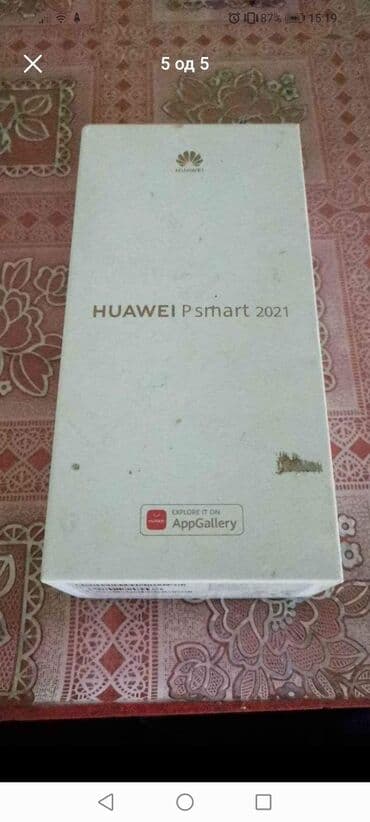 ip66 wifi smart camera: Huawei P Smart, 128 GB, color - Khaki, Dual SIM cards — 3