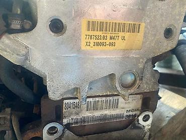 bmw e39: MOTOR 318D 116KS M47 ZA BMW 318 OD 2003. DO 2005. GOD. | Motor 318d — 2