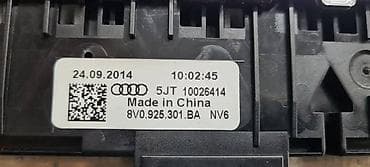 aparat za ispitivanje dizni: PREKIDAČ ZA AUDI A3 - 8V0925301BA | Prekidač Audi A3 — 3