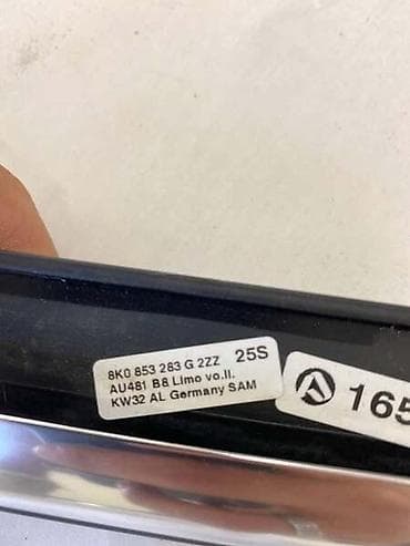 kotur za sajlu: KEDER ZA AUDI A4 OD 2007. DO 2015. GOD. - 8K0853283G | Keder — 3
