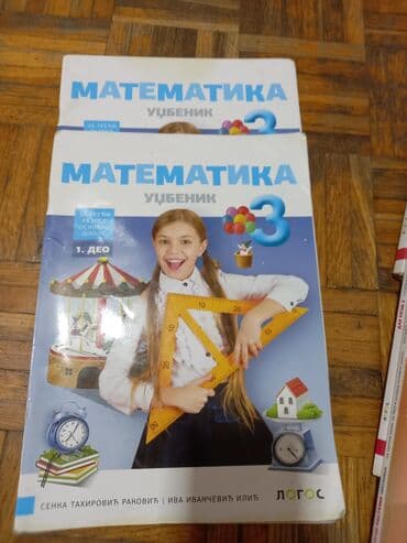 deciji satori za devojcice: Knjige 3.razred Logos Imamo i muzicko i digitalni svet samo nije — 2