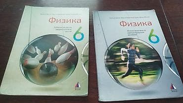 lektira za 4 razred gimnazije: Komplet udzbenika za 6 razred Citanka KLETT Gramatika KLETT — 6