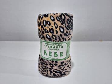 ćebe sa krznom: Plush, Size - Double — 1