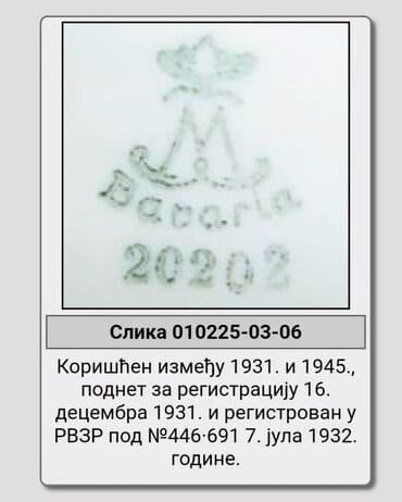 vatrostalne posude sa poklopcem akcija: Corbaluk nov 1950g+ tkz.kameni porcelan Winterling Nemacka — 14
