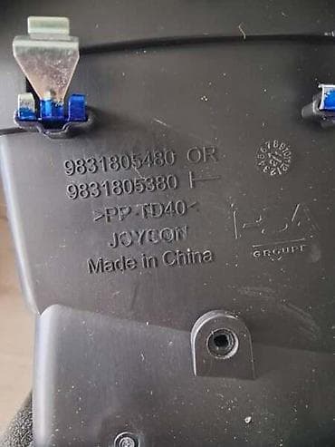 nalepnice za retrovizore: RESETKA VENTILACIJE ZA CITROEN C4, C4X, E-C4 OD 2020. DO 2025. GOD. | — 4