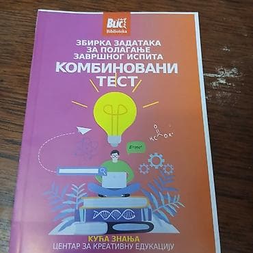 veneova zbirka: Zbirka zadataka za polaganje zavrsnog ispita kominovani test — 1