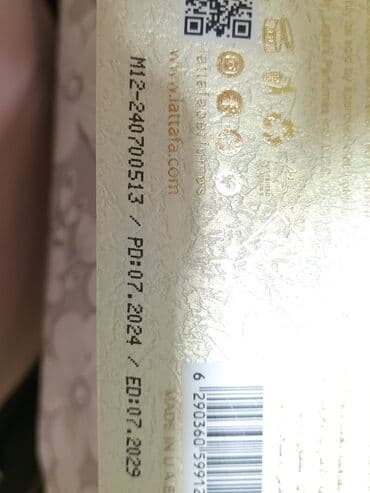 guess torbe zenske: Ženski parfem, Lattafa, Original — 3