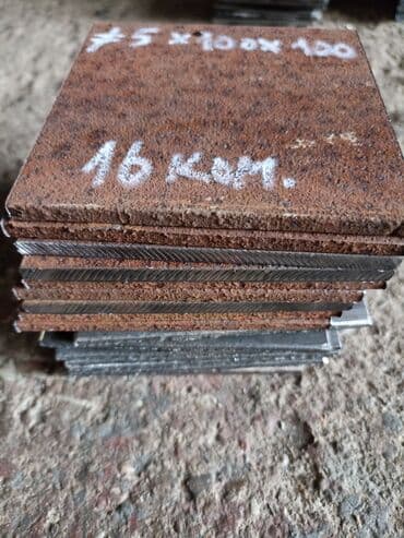 Proizvodi od rolovanog metala, metalni kanali: Metalne ploče za razne stolice debljine 5 mm x 100 mm x 100 mm, na — 2