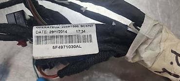 spone na autu: INSTALACIJA ZA SEAT LEON - 5F4971030AL | Instalacija Seat Leon — 2