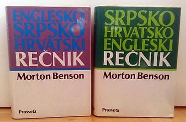 polovni tricikli: Rečnici - Morton Benson Srpskohrvatsko - Engleski rečnik Englesko - — 1