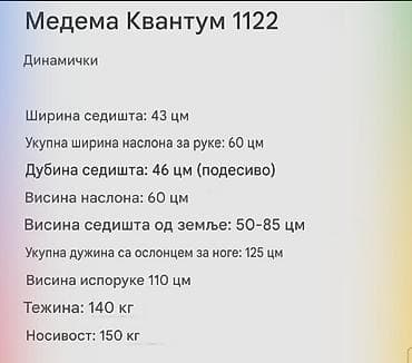 Glucometers: Električna invalidska kolica Medema Quantum 1122 - Snažna električna — 10