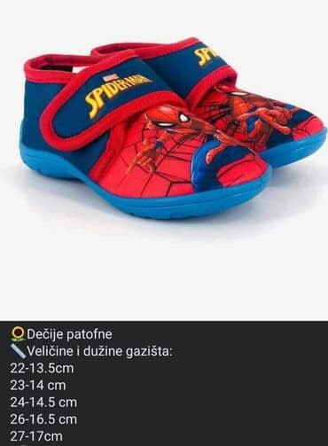 cik obuca futog: Dečije patofne Veličine i dužine gazišta: 22-13.5cm 23-14 cm 24-14.5 — 4