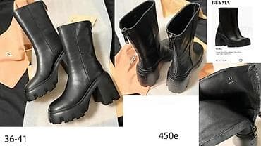 fendi cizme: MEGA HIT SVETSKI PRIZNATIH BRENDOVA CIZMI U SVETU | Najnovije! ! ! — 8