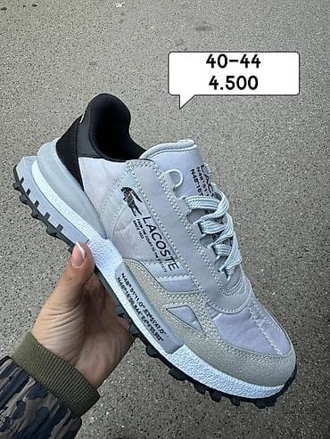 Lacoste
40-44
4.500