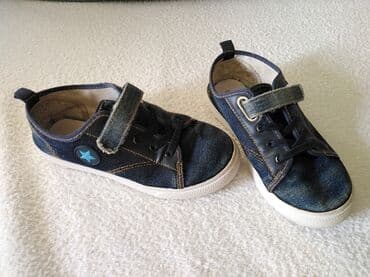 guess patike 2023: Size - 32 — 9