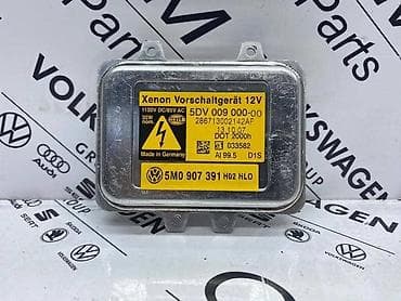 auto prikolice velika plana: BALAST/MODUL FARA ZA VOLKSWAGEN TIGUAN, TOURAN, GOLF 7 . - 5M0 907 — 1