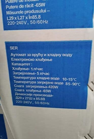 gorenje garancija: VODOMAT ELECTRA dispenzer za vodu NOVO FABRICKO PAKOVANJE! Aparat — 6