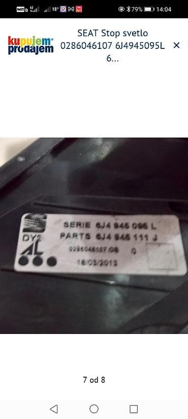 ampule za ankerisanje: SEAT stop svetlo – leva zadnja lampa - Originalni deo za SEAT (linija — 7