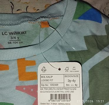 patike n: Dečija majica LC Waikiki - Model: kratki rukav, okrugli izrez - Kroj — 3