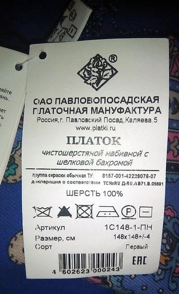 kapa kacket: Universal, color - Light blue — 6