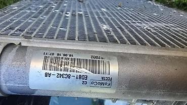 grejac antifriza za traktor: Ford — 4